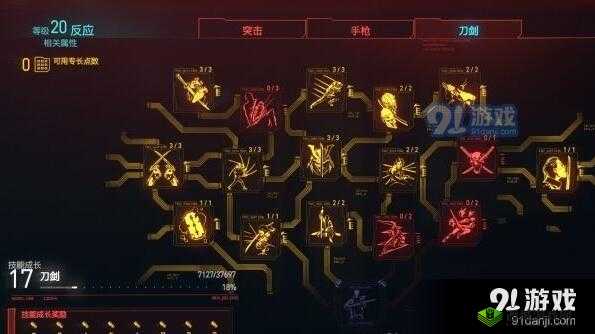 刀剑流玩法技巧