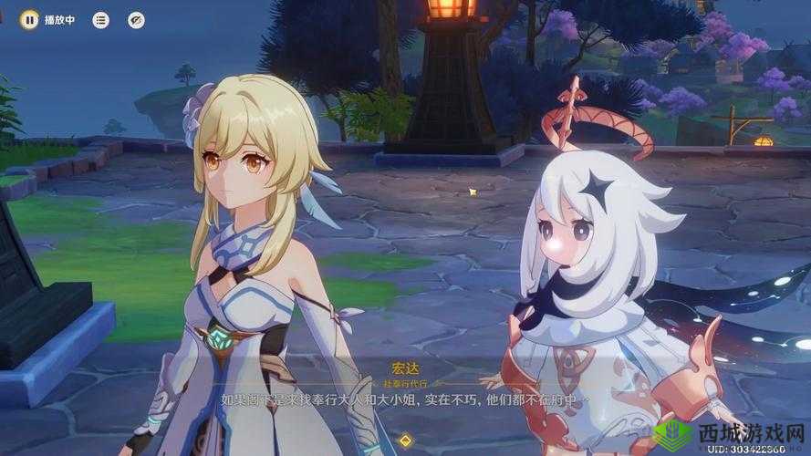 原神：浮生拾忆记 倾落伽蓝之谜：漂浮的回忆宝箱大揭秘