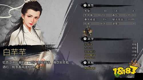 我的侠客：决斗 NPC 不可随意，影响及不能决斗 NPC 汇总探秘