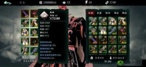 影之刃 3 流派搭配全攻略 助你选出最强套装流派指南