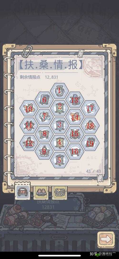 最强蜗牛扶桑刷图加点与最强推图技巧的全面分享解析