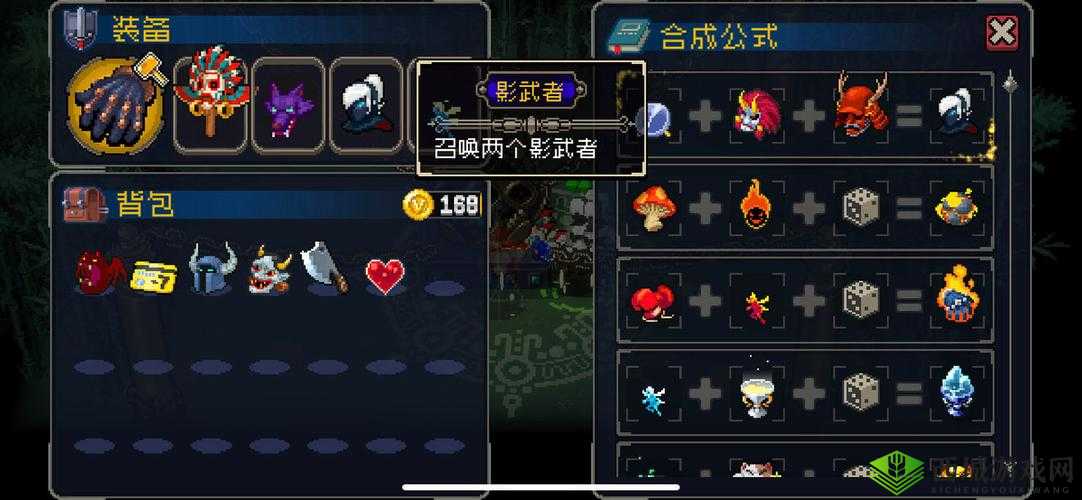战魂铭人影武者评测：道具搭配指南，助你称霸游戏