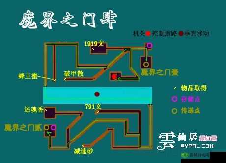 复苏的魔女3-17地图及宝箱获取路线分享：步步带你走迷宫