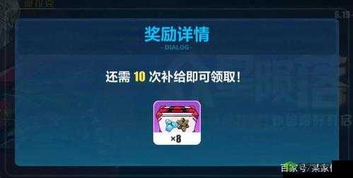 崩坏 3 众星陨落特别补给开启 伊甸双星武器限时 UP 震撼来袭