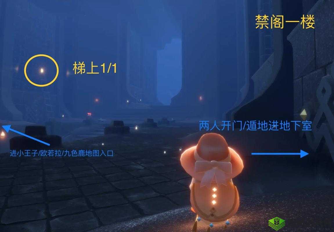光遇禁阁全收集攻略：探寻全光之翼与先祖位置秘籍