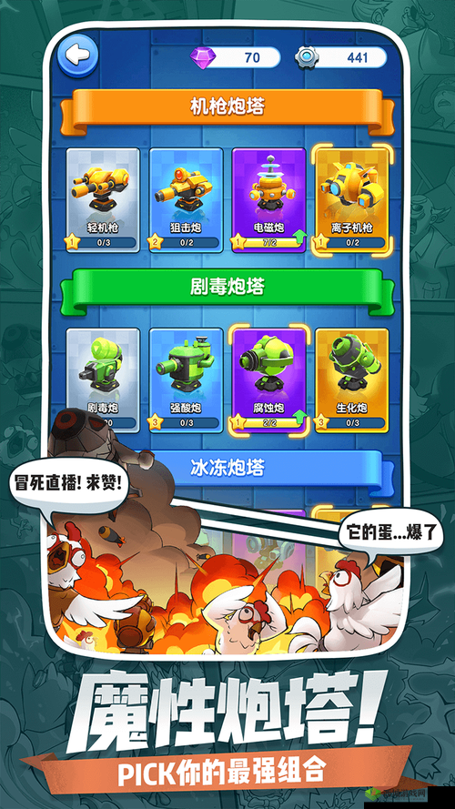 小兵别嚣张劳动节礼包兑换码详细一览及相关介绍