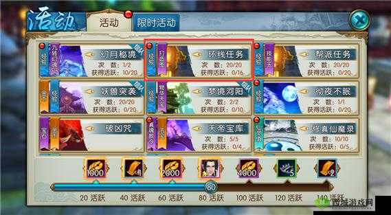 《揭秘诛仙手游秘境夺宝大乱斗玩法及奖励网打尽》