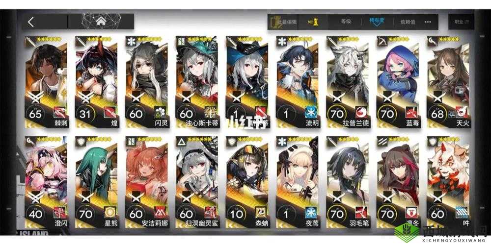 精二与精三的区别