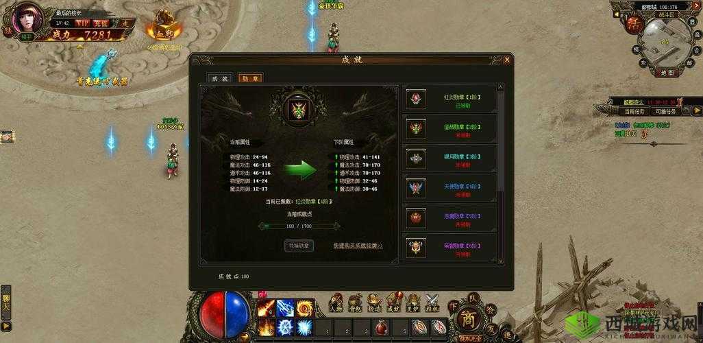 《暮影战神》竞技场系统深度解析：战斗策略与荣誉的交织之地