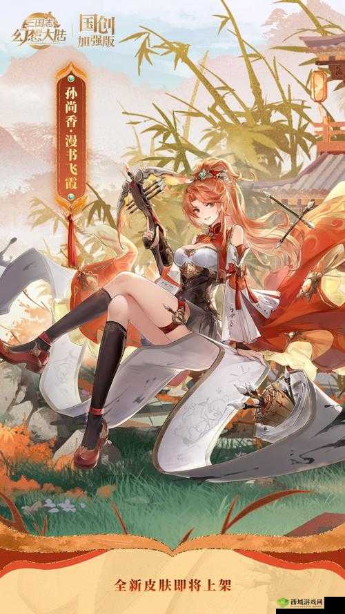 三国志幻想大陆孙尚香切后队战魂搭配的详细策略解析