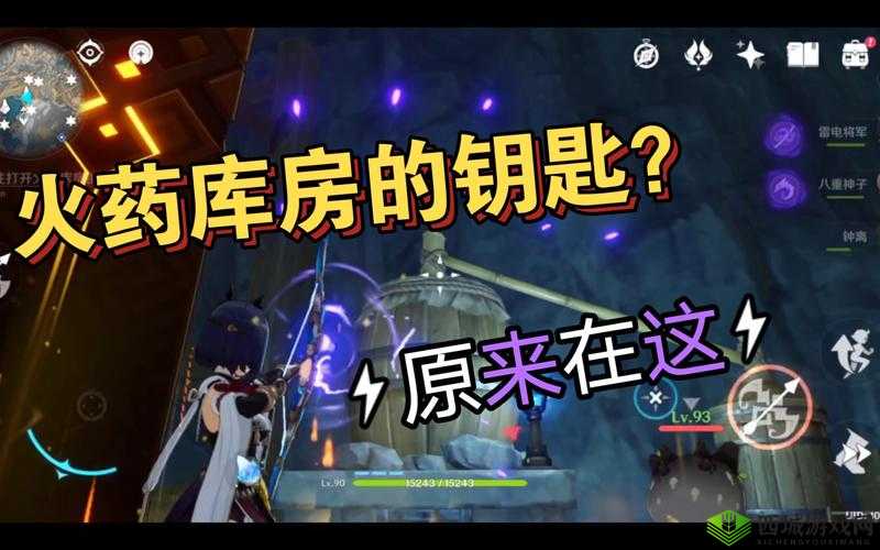原神层岩巨渊钥匙探寻：火药库房钥匙位置图示全解