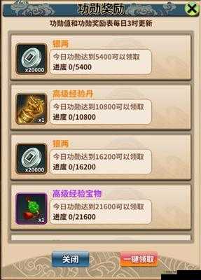 雪刀群侠传：资源获取指南——教你轻松得银两