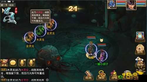 《问道》手游资料片爆料：仙梦境之张果老 新篇章开启