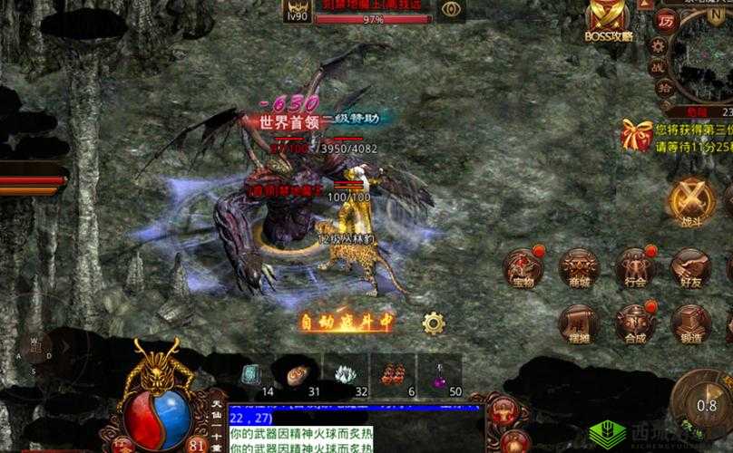 《《凡人修仙传》世界BOSS激战揭秘：巅峰对决的传奇之战》