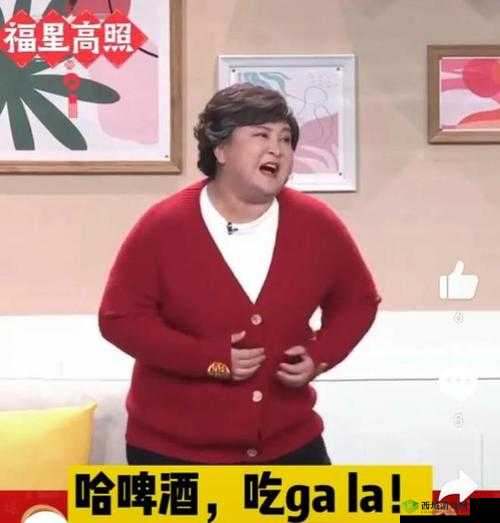 女生吃春晚药后主动行为引发关注