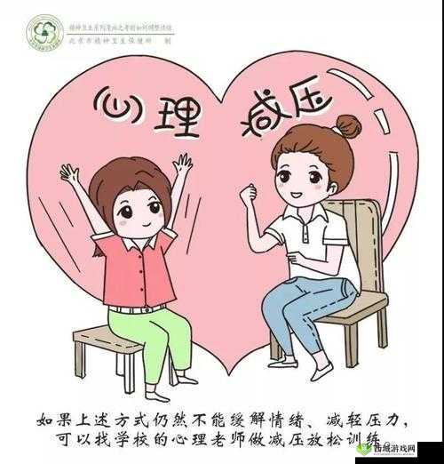 妈妈用身体为孩子缓解考试压力：爱的力量