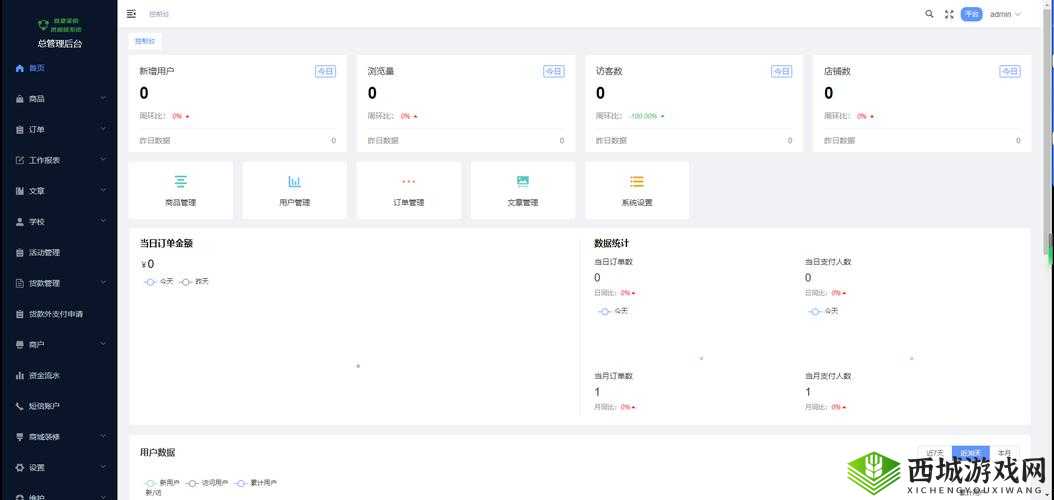 九幺pro 下载：专业高效的软件获取途径
