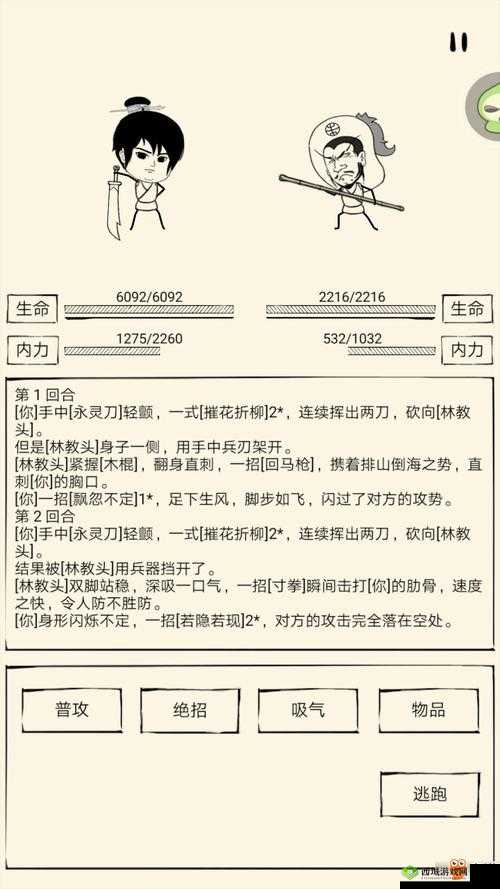 暴走英雄坛桃园剧情任务通关秘籍之技巧下篇全解析