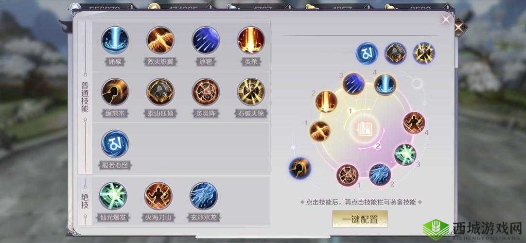完美世界手游羽灵培养全方位攻略 仙羽灵养成秘籍视频