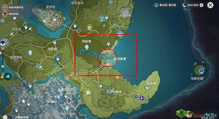 原神秘宝迷踪鹰翔海滩藏宝地位置及藏宝地 1 线索笔记位置全解析