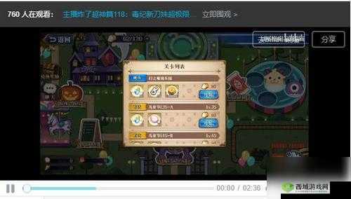 梦幻模拟战：幻之魔镜乐园通关图文攻略