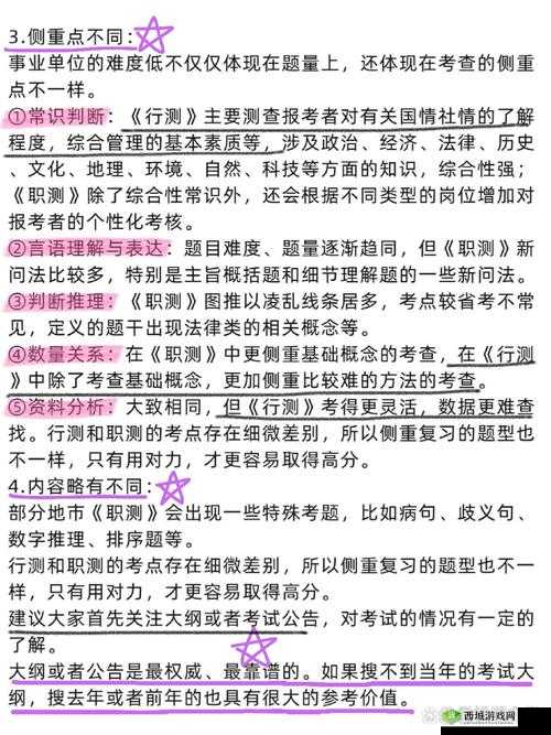 站着从后面要紧些？探讨其意义