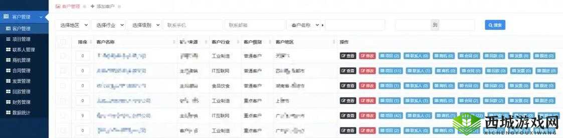 成免费 CRM 特色：提升企业管理效率之选