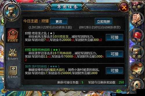 魔域手游宴会系统深度解析：宴会作用及优势全面解读