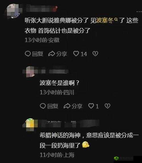 抖阴 404 引发的神秘事件