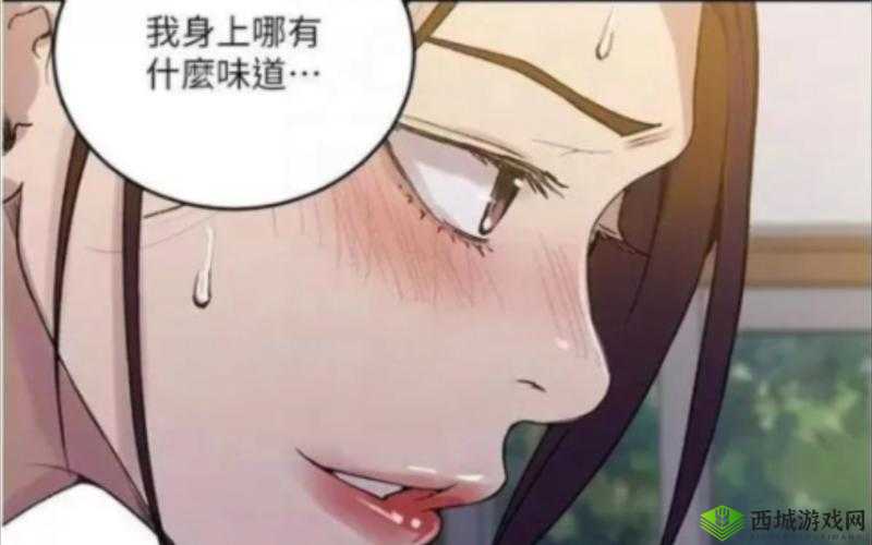 子豪恩爱教学漫画入口免费阅读畅享精彩不容错过