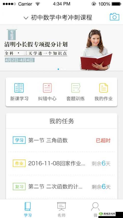 藏精阁福利导航：畅享优质资源导航服务