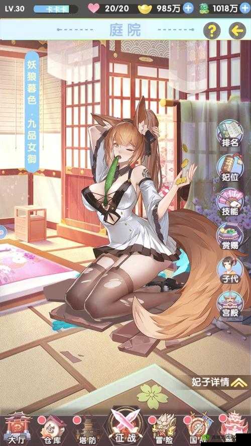 逍遥三国无限妃子破解版：体验不一样的三国后宫之旅