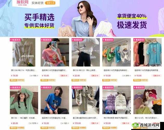 成品网站 1688 入口的网页版怎样？这里有答案