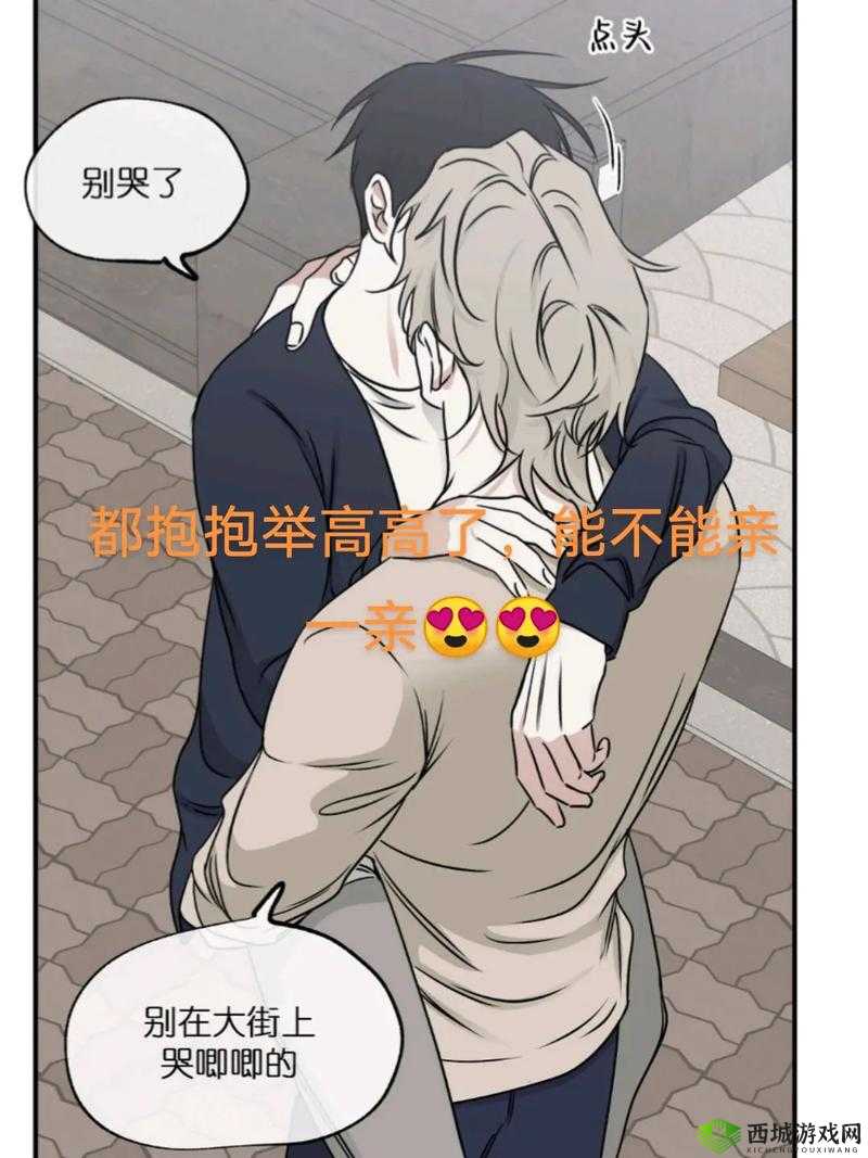 羞羞漫画的观后评论：独特画风与情节引人深思