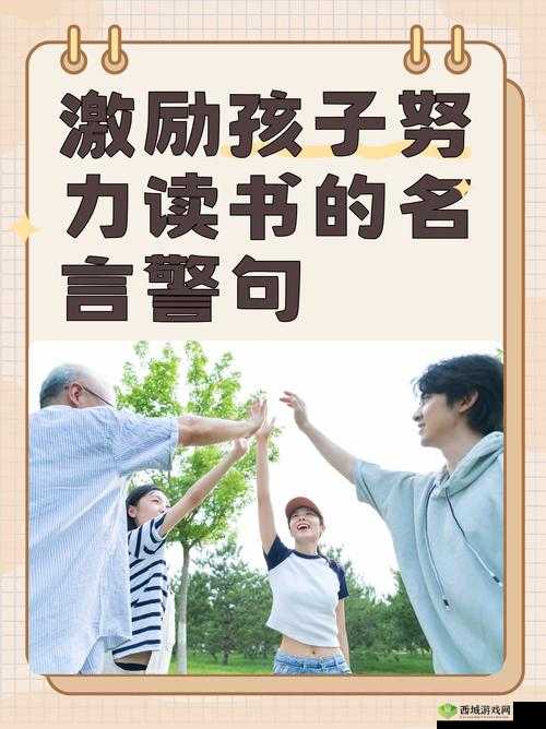 学生 14MAY18_XXXXXL56ENDIAN 在学习中的成长与进步之路