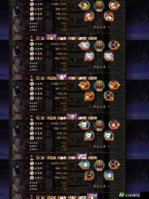 阴阳师手游深度攻略，结界突破进攻策略与犬神高效使用心得分享