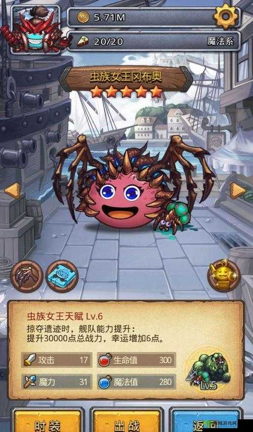 不思议迷宫攻略，被囚禁的妖精选择指南，揭秘选择嘿嘿后的奇妙后果