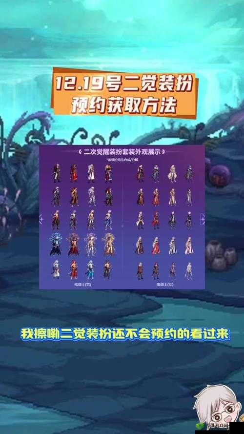 魔女之泉3深度攻略，雷电系魔剑士三连斩属性搭配与技能优化秘籍