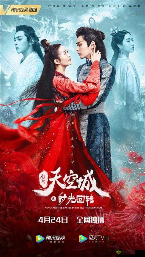 九州天空城3D探索之旅，揭秘中州水乡与碧波琼岛中的神秘妖灵莱莱