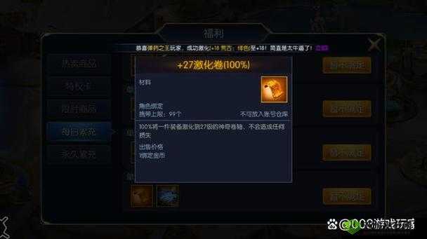 阿拉德之怒限时袖珍罐解锁等级、获得方法及奖励的全面深度解析