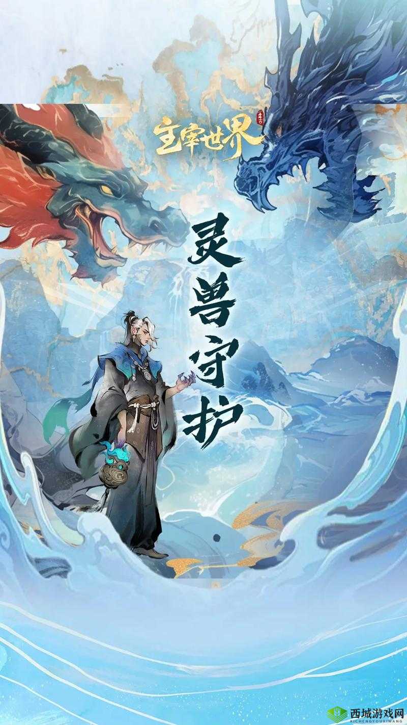 指尖修仙，全面解析属性提升技巧与重生后资源管理优化策略