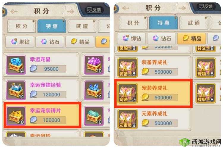 云上城之歌宠物获取大揭秘，新手必看，如何轻松解锁稀有宠物？