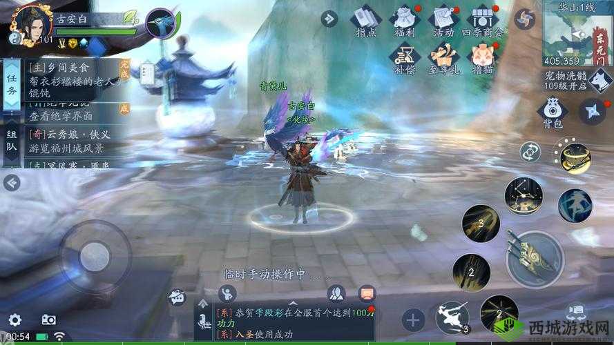 新笑傲江湖手游陆渺如何攻克？武雄拜山boss打法技巧全揭秘
