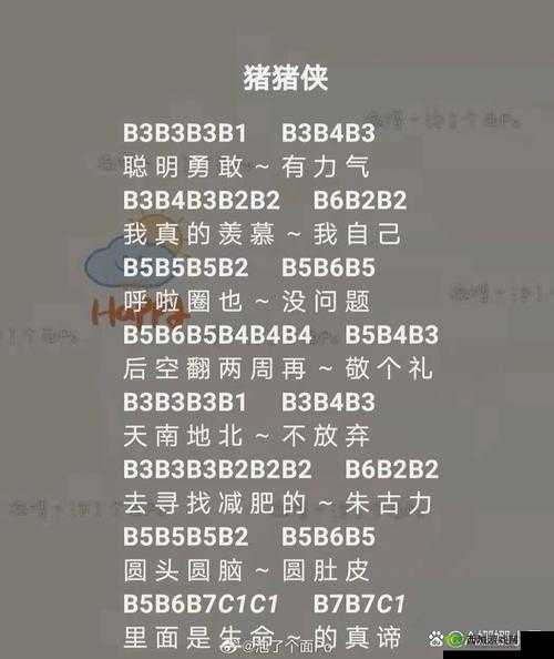 夜空中最亮的星简谱推荐，如何慢弹才能演绎出绝美旋律？