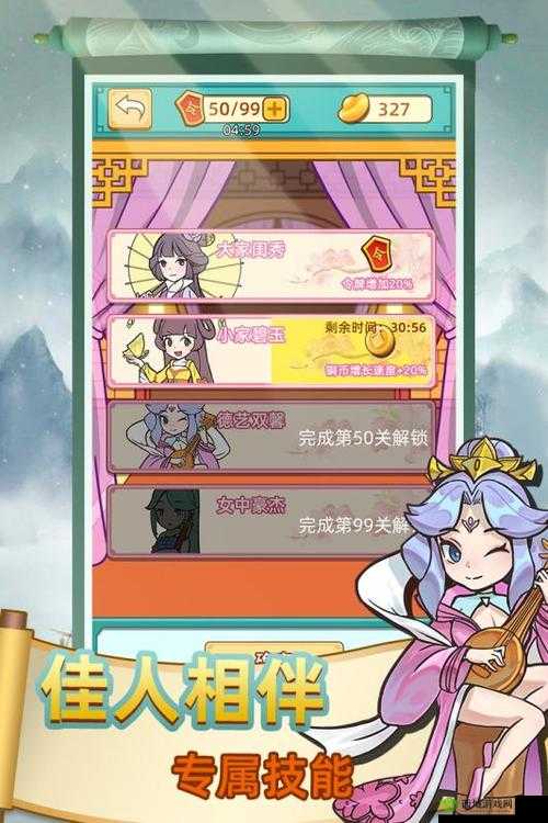 神探小秀才第四十一关谜团重重，如何巧妙解开顺利通关？