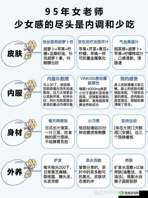 众生游中玩家喜新厌旧问题如何解决？全面解决方法介绍