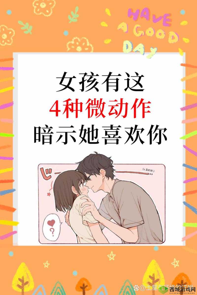 做我女朋友好不好第22关通关秘籍何在？详细图文攻略求解！