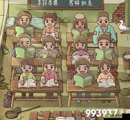 班主任模拟器第92关挑战，如何在九十二山区支教学校成功通关？
