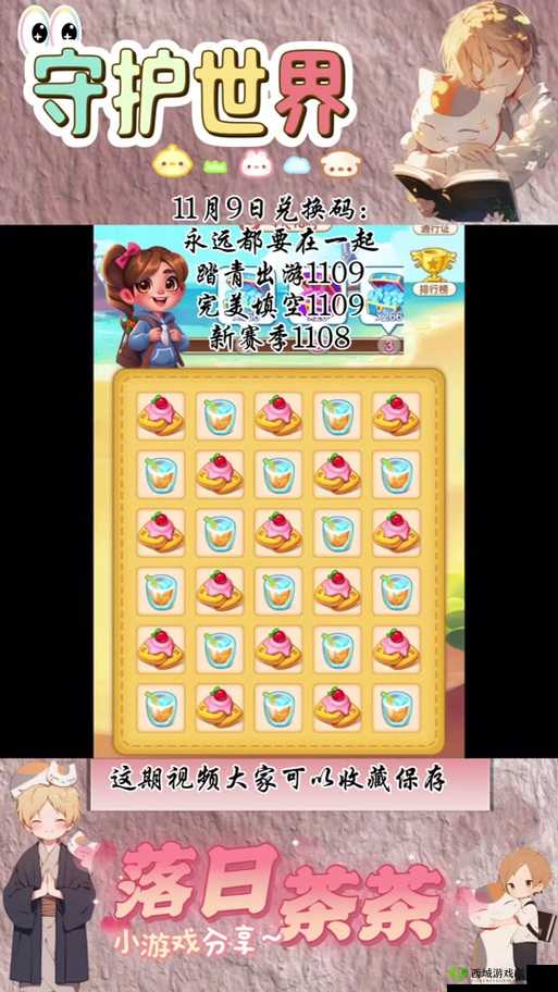 从零开始的异世界生活礼包究竟在哪里领取？全面揭秘领取地址与详细方法！