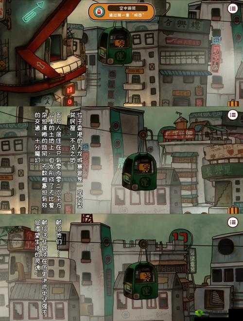南瓜先生2九龙城寨，如何巧妙获取冰箱饮料？未来玩法将有何革命性变革？